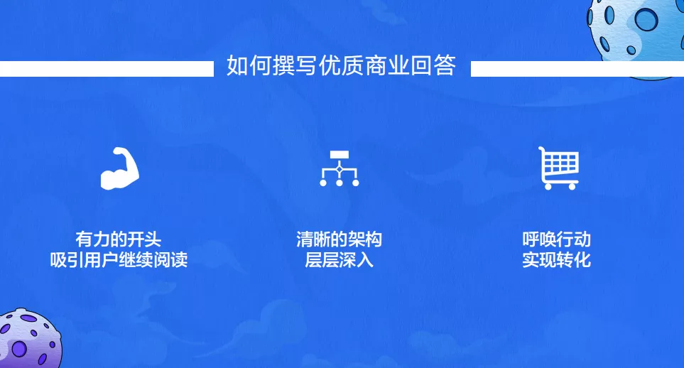 抖音、小红书外的流量新洼地，在知乎带爆的品牌都做对了什么？
