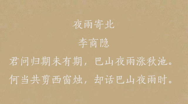 唐诗中最经典的十首七言绝句，篇篇都是千古名篇-第10张图片-诗句网