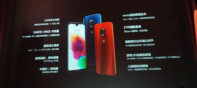 冒险Moto老朋友会！摩托罗拉手机g7 plus宣布公布