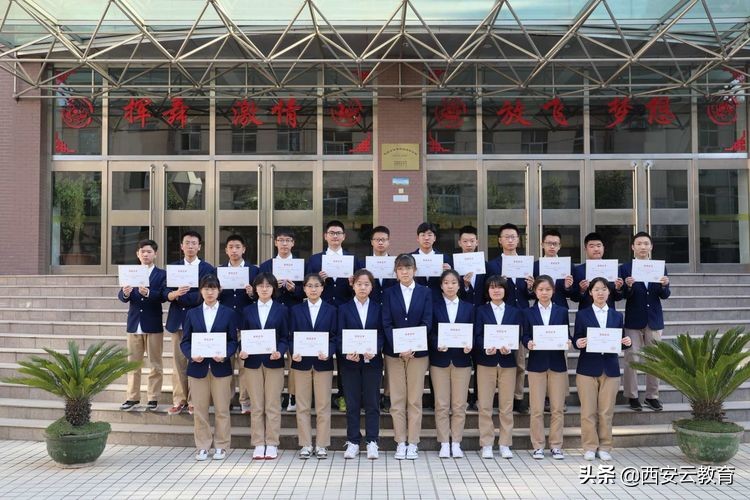 西安市第83中学怎么样?数学建模竞赛中勇夺第一(图11)