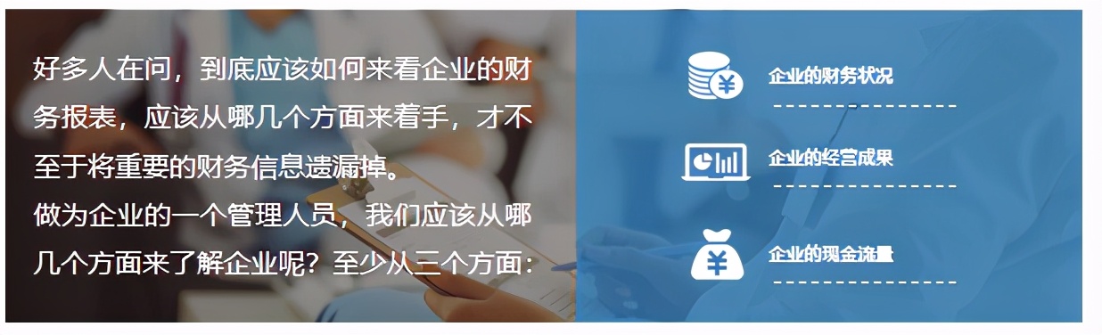 新华商学院学院动态 