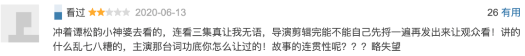 无脑？燃爆？陈凯歌监制、阵容可观的《民初奇人传》口碑两极分化