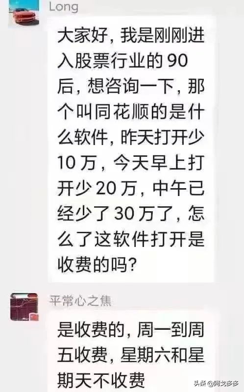 炒股，你有什么资格做时间的朋友