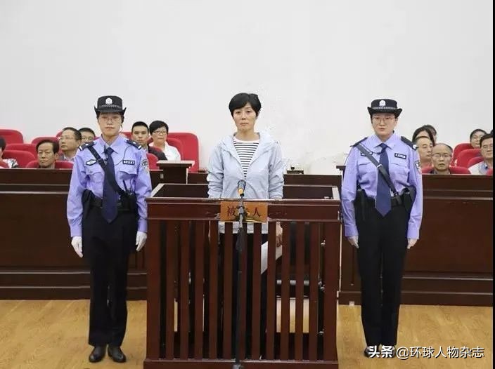 “美女副市长”与市委书记同日“双开”，受贿细节被公开，曾用权色换职权