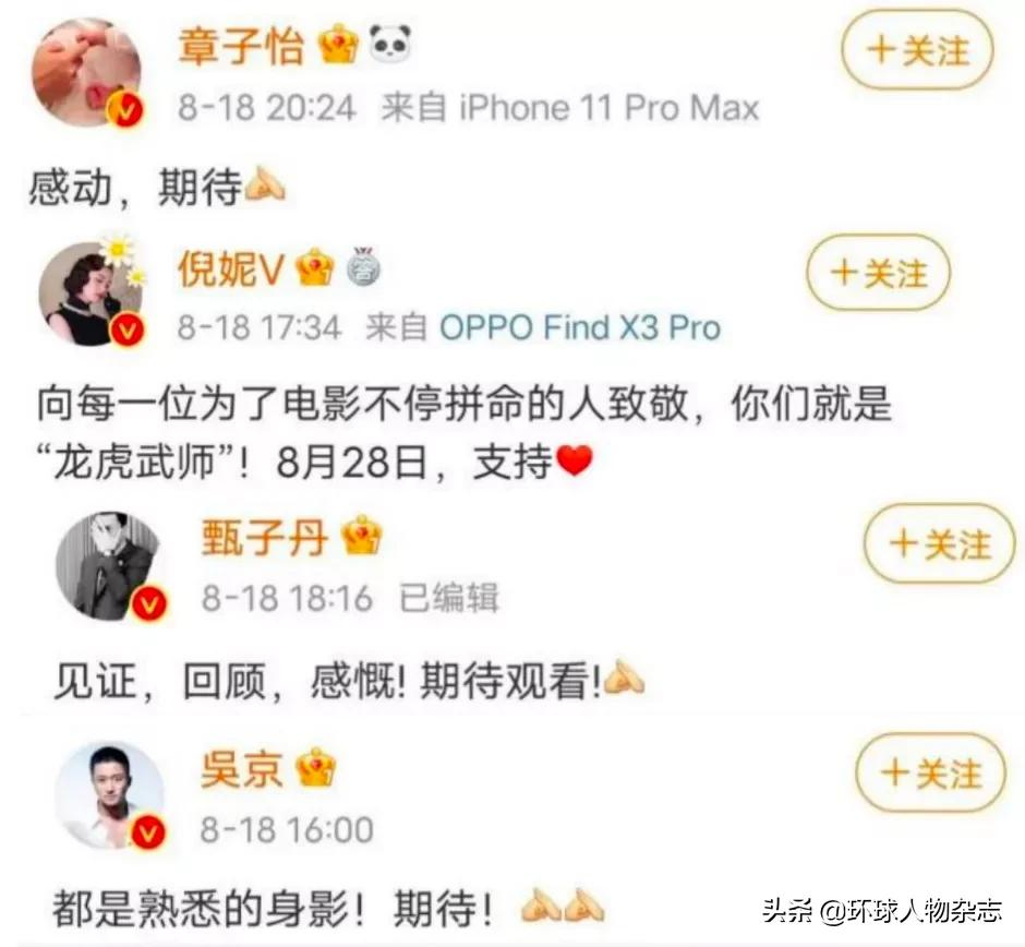 “你有科技,我有神功”,香港龙虎武师当年靠搏命击败了好莱坞?