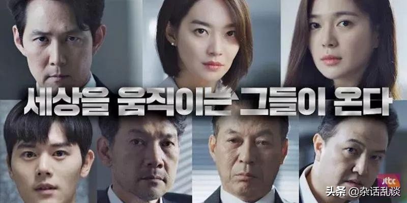 看过李政宰主演的电视剧《辅佐官》之后，你了解韩国国会了吗？