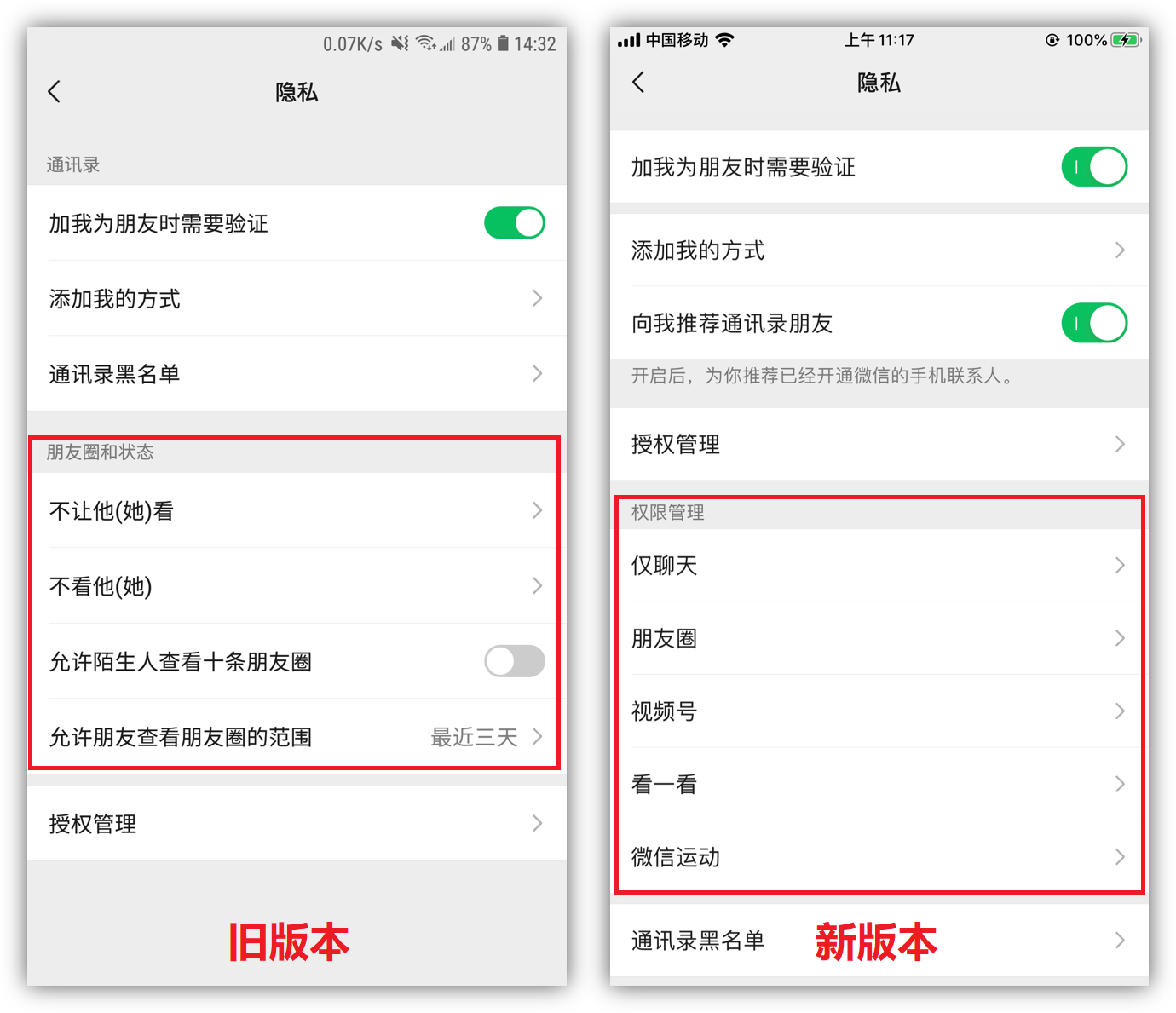 微信8.0.4悄悄更新！你们想要的功能终于来了