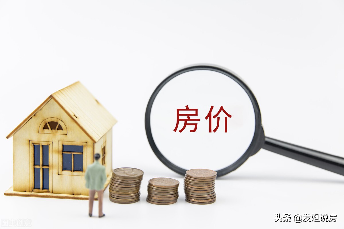 今年“快买房”还是“再等等”？住建部、统计局表态，踏实了