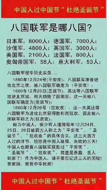 不学历史闹的那些笑话，第一个就把我整懵了-第15张图片-大千世界