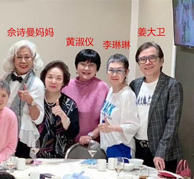 姜大卫夫妇参加聚会，71岁妻子消瘦显老，结婚46年恩爱如初