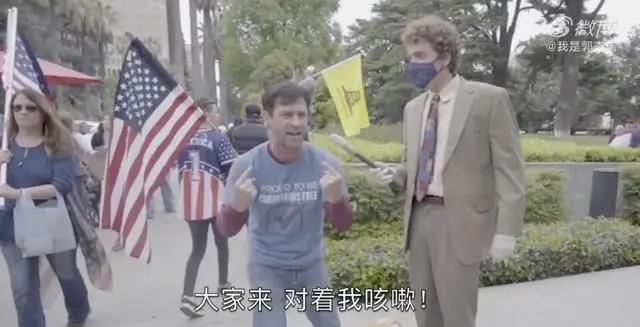 公知在美国病死：2020，西方神话的崩溃元年