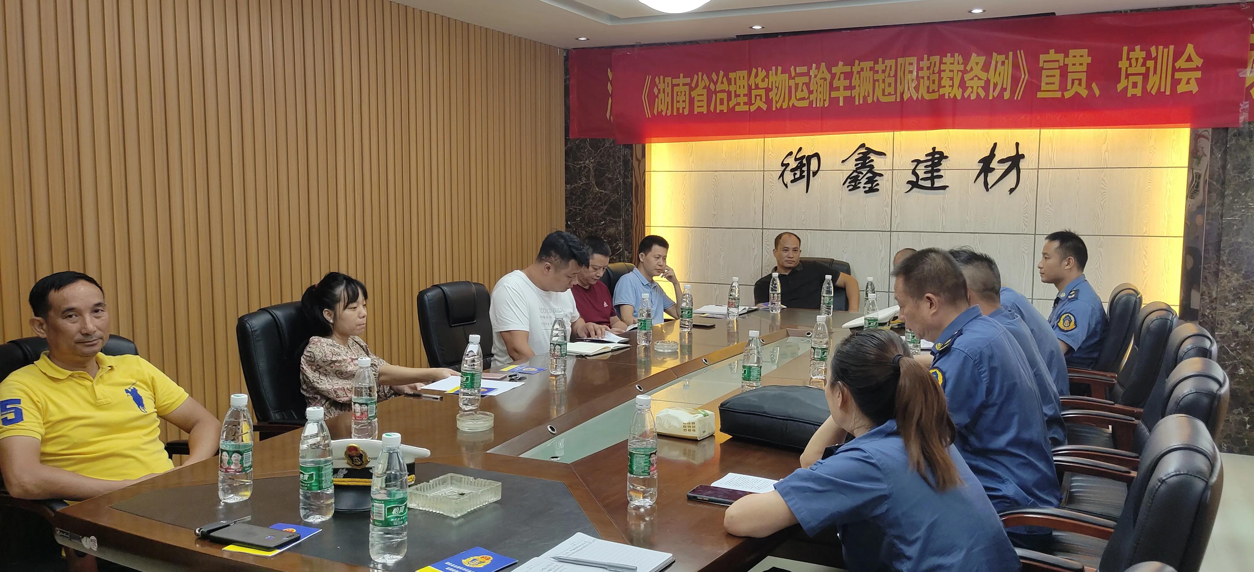我县开展《湖南省治理货物运输车辆超限超载条例》宣贯活动