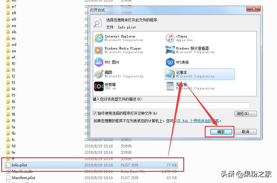 iOS13系统软件保材料退级实例教程，从此不害怕材料遗失了