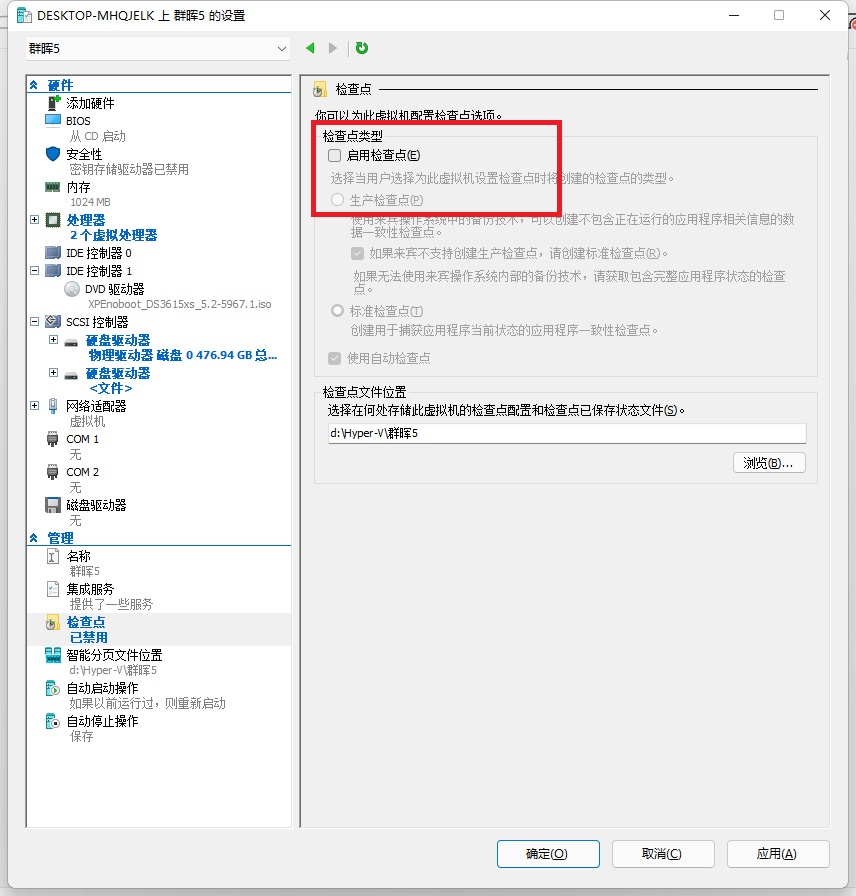 把家庭電腦變?yōu)榧彝ニ接性? img_height=