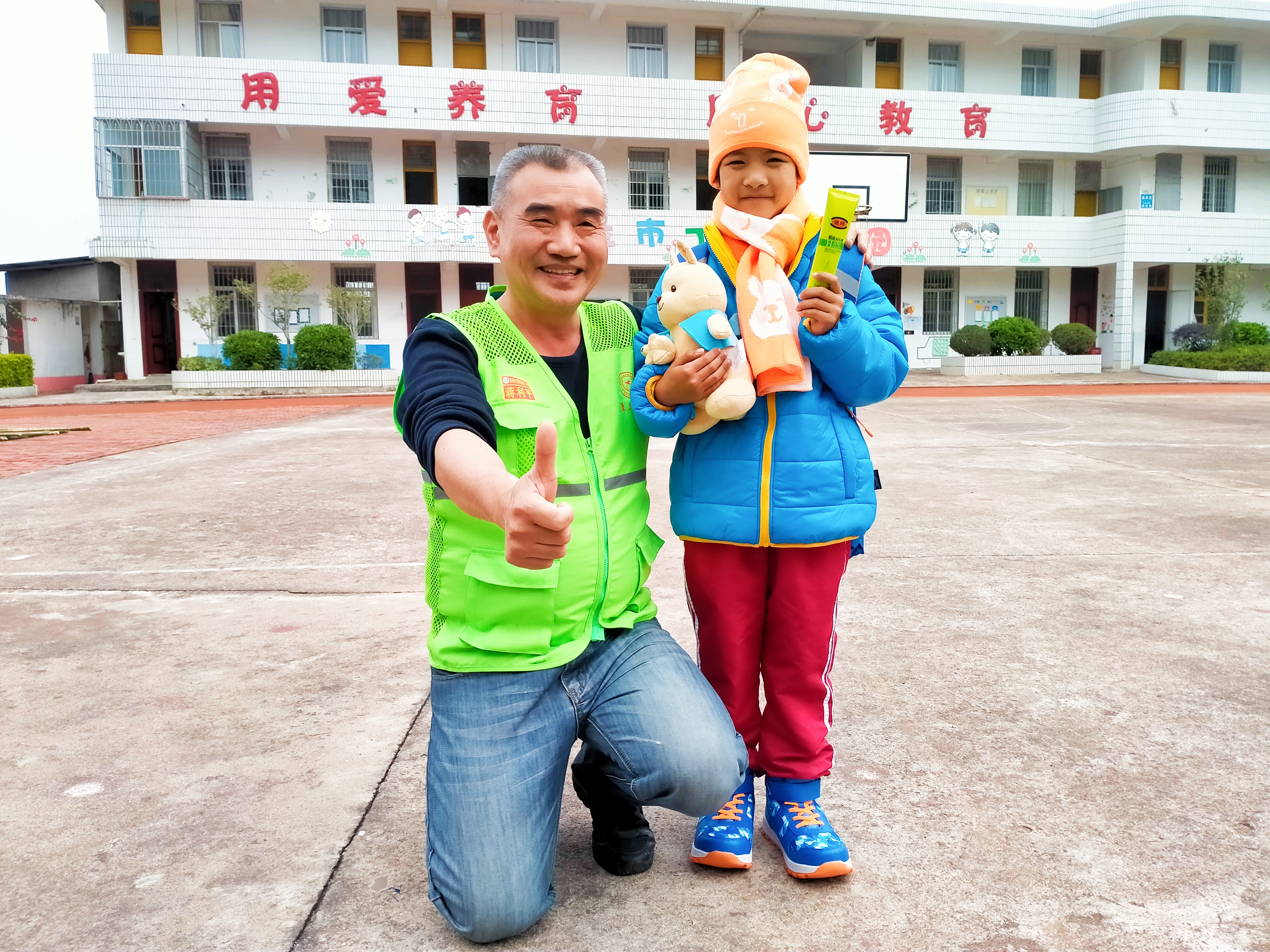 爱心暖冬日，情系壹家人