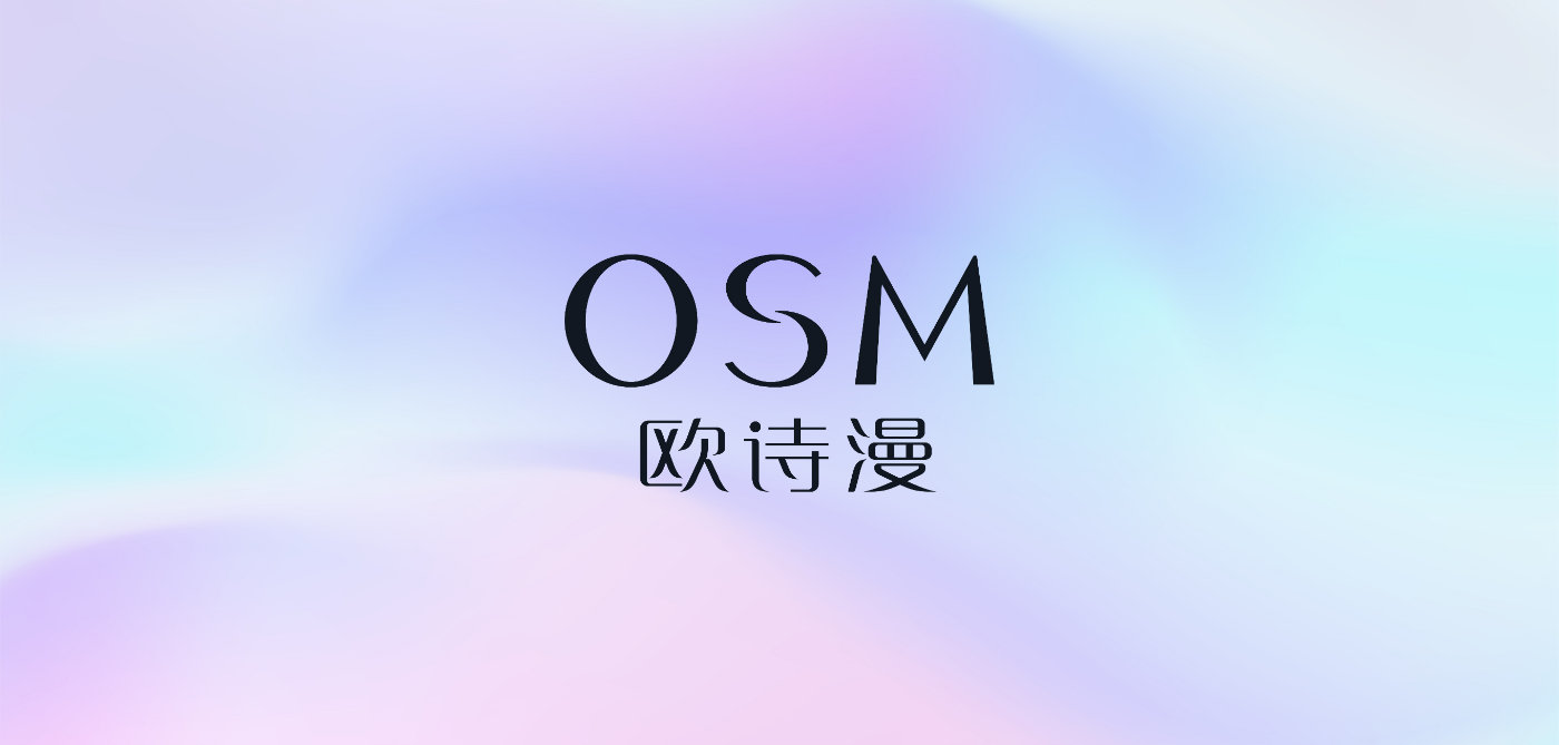 欧诗漫OSM全新出发，点亮新精彩