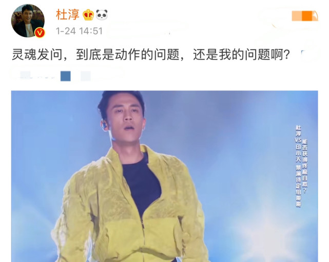 表情|杜淳发锦儿表情包回应刘芸 劝你善良