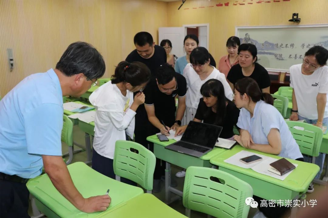 高密市崇實小學(xué)啟動“雙減”背景下提質(zhì)減負(fù)(圖8)