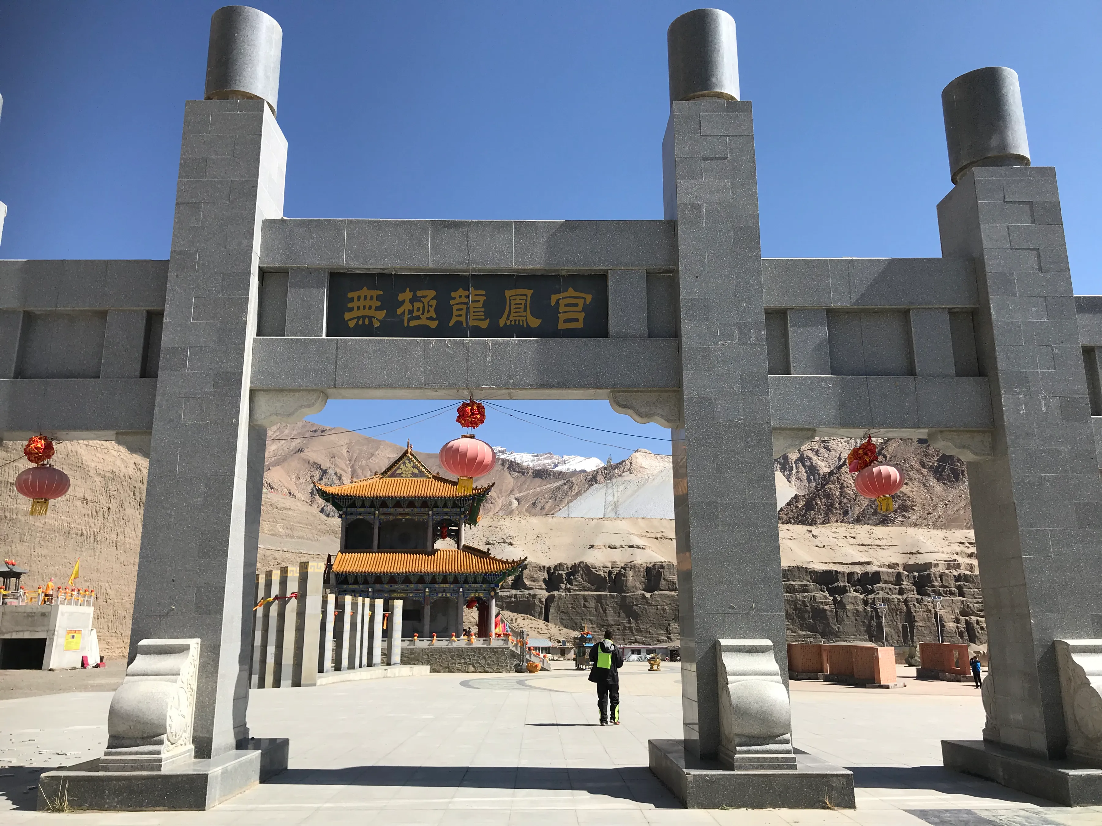 Colorful Qaidam (6) Golmud