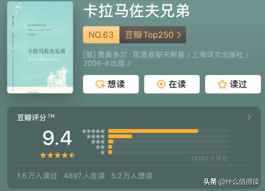 最庆幸自己读过的十本书