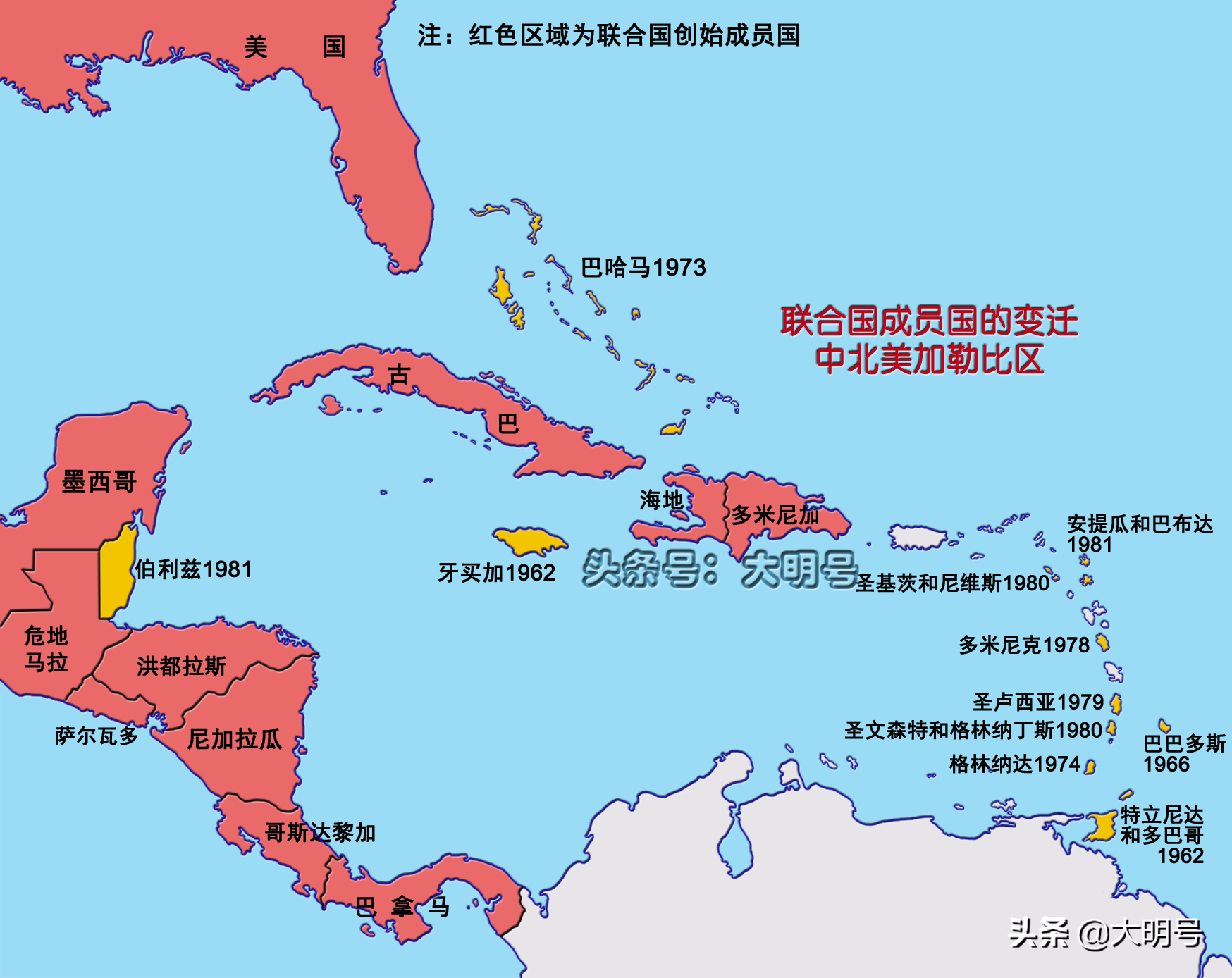 世界各国分别在何时加入联合国？日本1956年，德国1973年