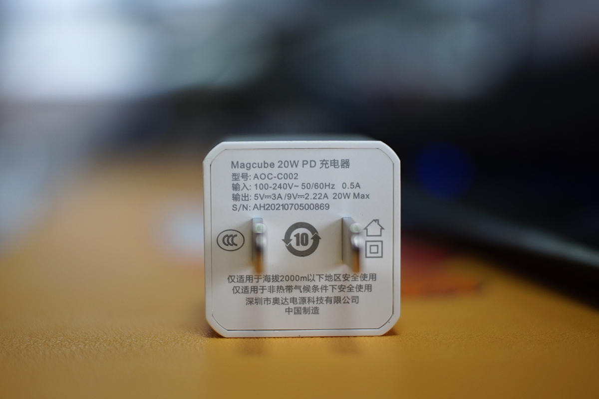 充电慢不能忍！Aohi magcube 20W充电器专为iPhone12设计