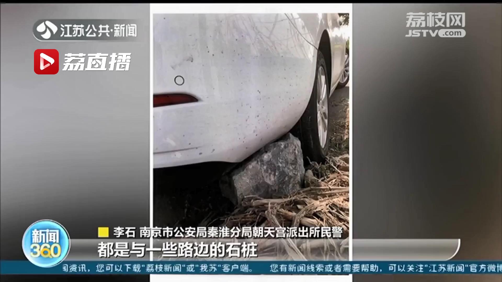 男子半年发生31起事故理赔2.1万元 警方：已涉嫌骗保