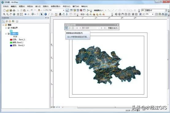 如何使用ArcGIS導(dǎo)出分幅地圖冊(cè)(附練習(xí)數(shù)據(jù))