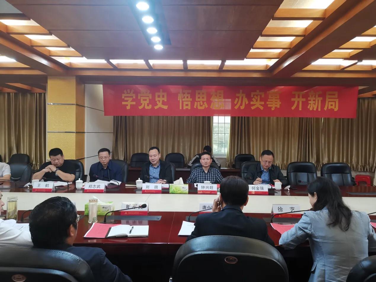 湘潭市供销合作总社与市农业发展银行举行工作座谈