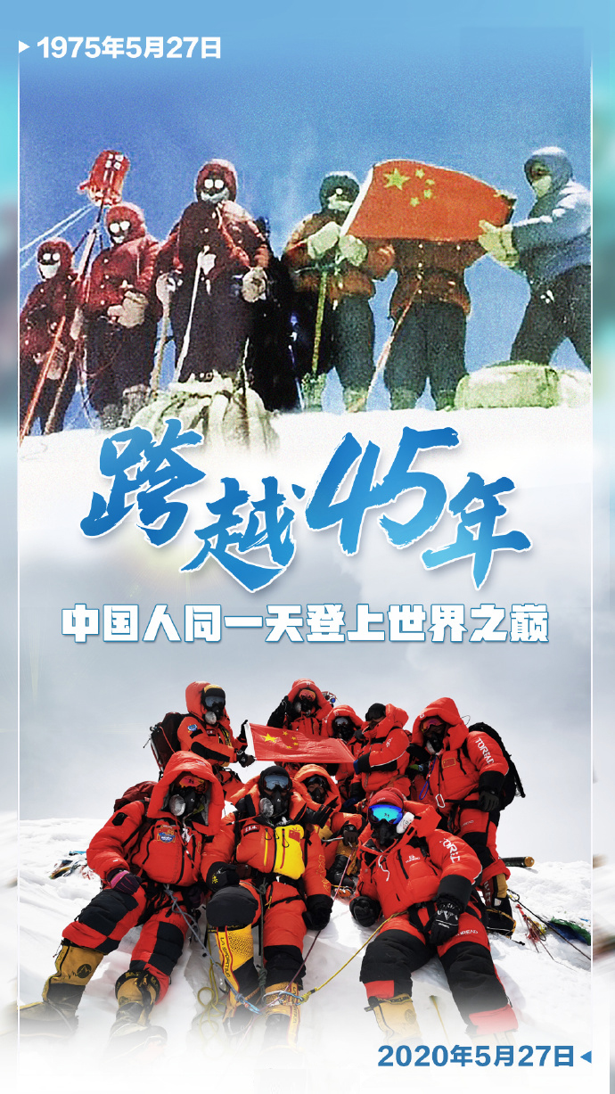 杨海涛2021新年致辞：苦难铸就辉煌，未来斗志昂扬