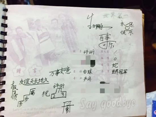 王适娴的故事：羽坛女神，17岁与谌龙私定终身，为爱情主动求婚