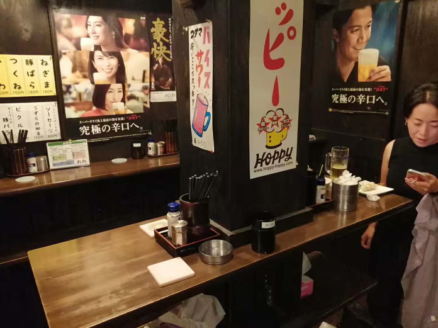 日本社会文化-“立食”的乐趣（大叔乐园的融入指南）