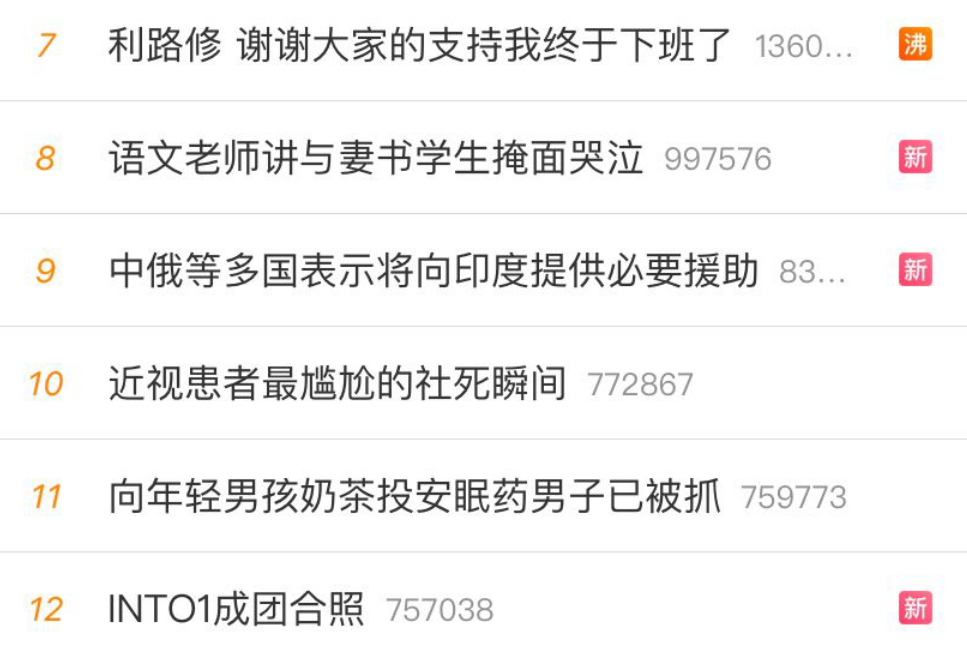 祖宗系爱豆利路修语录,不蹚娱乐圈浑水的真·大气层奇男子