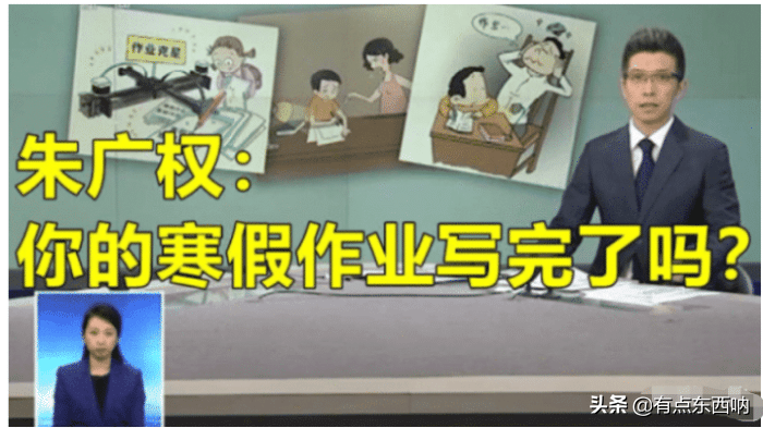 央视的主持人表面严肃，私下这么“不正经”，观众：真没想到
