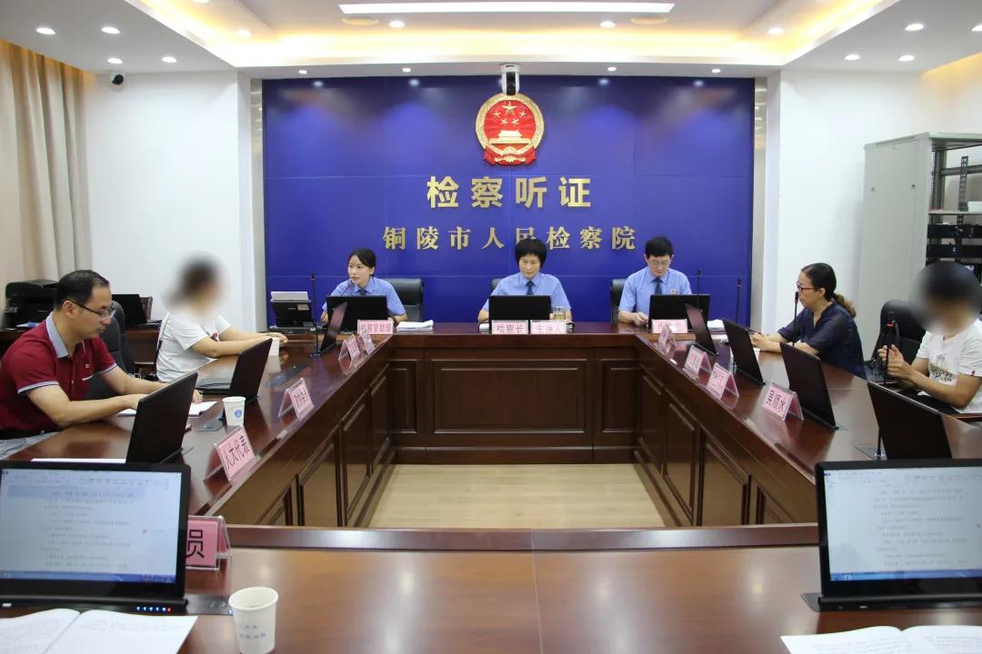 亮点展示之九 | 检察听证——让公正“看得见听得到