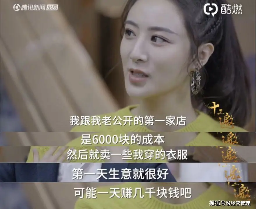 35岁薇娅年入20亿，从十八线模特到带货女王：光鲜背后是满地荆棘