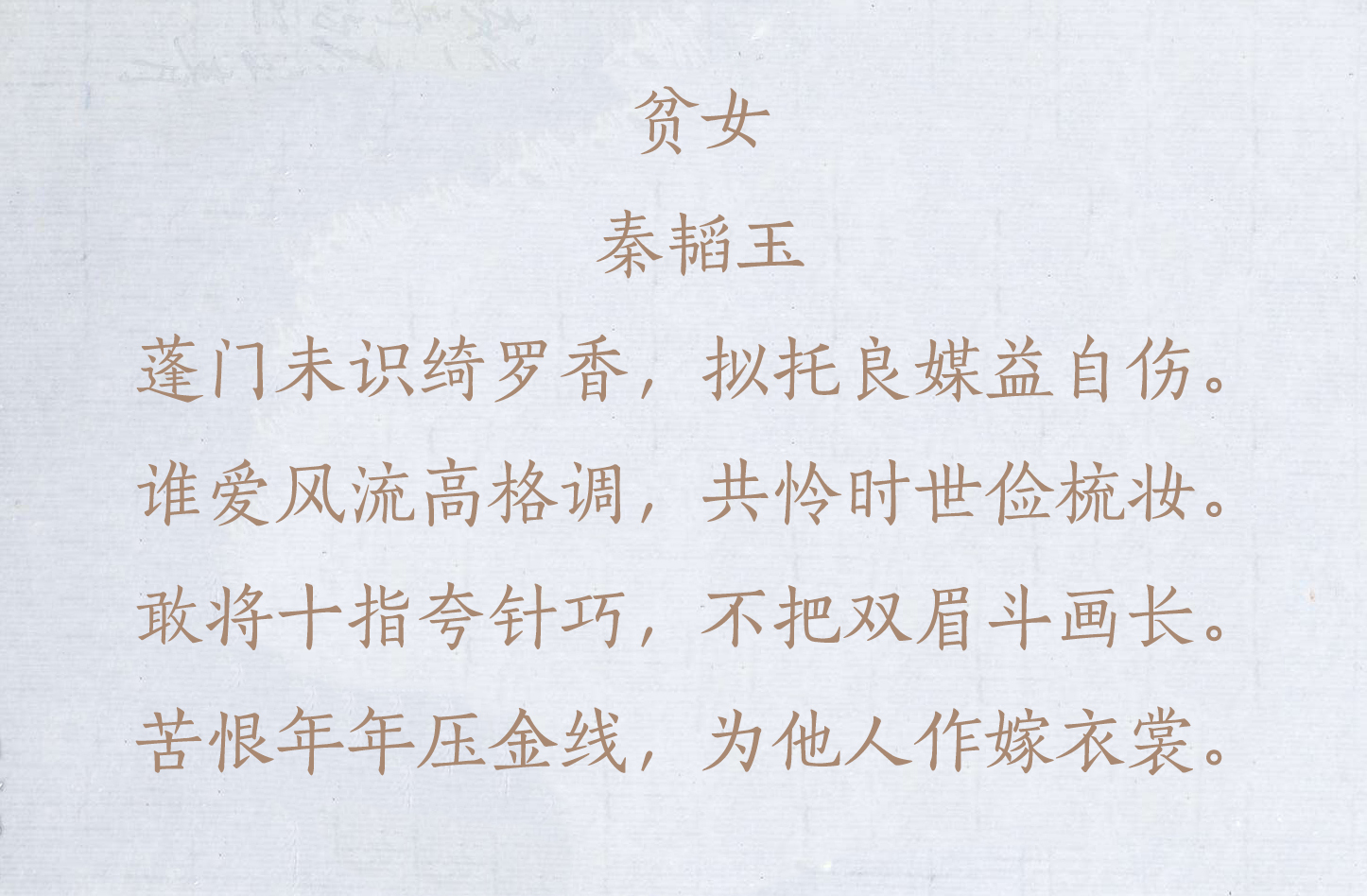 唐诗中最经典的10首七言律诗，篇篇都是千古名篇-第10张图片-非凡网