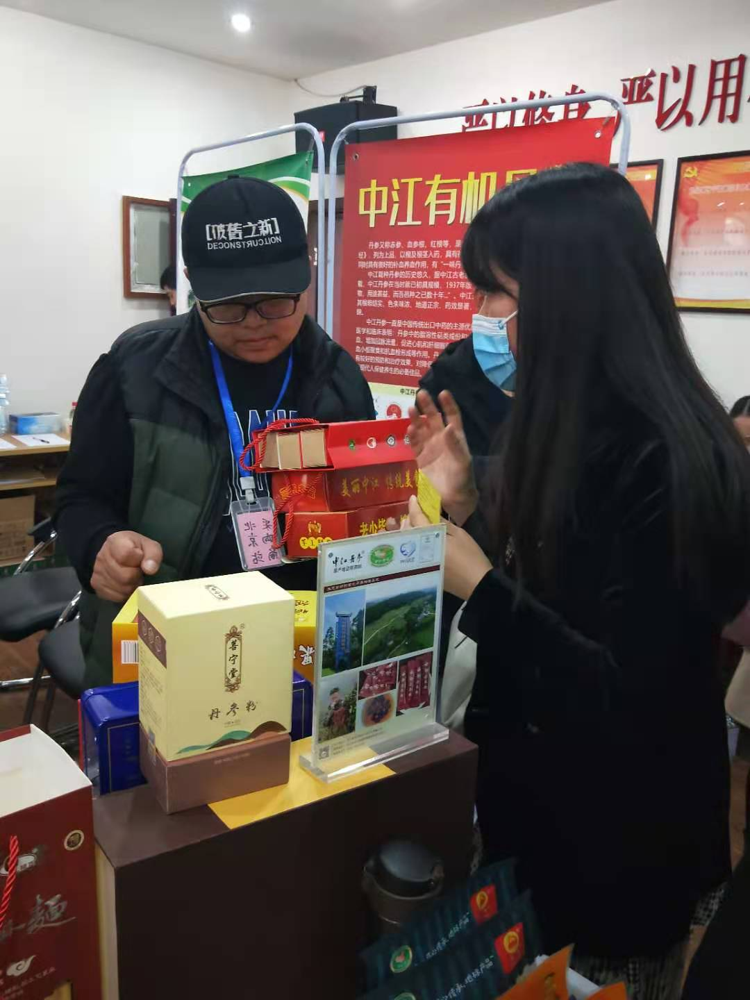 四川德陽：全力助推“德陽造”產品進駐北京廣州市場