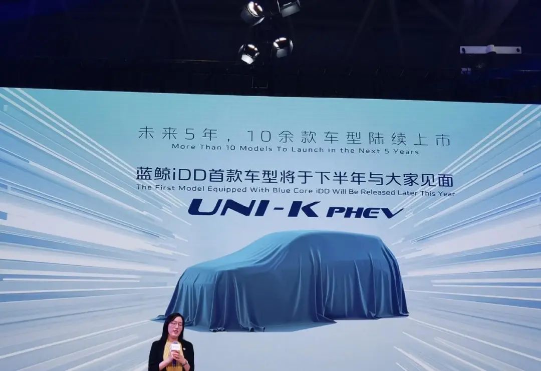 自主品牌必备技能！解析长安汽车蓝鲸iDD混动系统