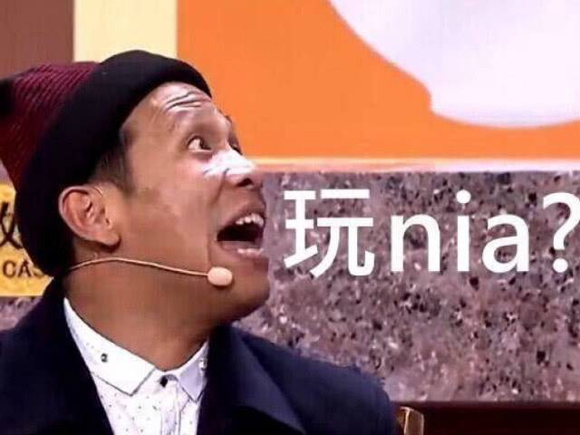《扫黑风暴》大结局：想学美剧，学没（美）了？
