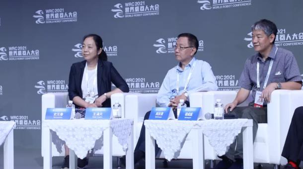 「大咖论道」他们在2021世界机器人大会上都说了什么