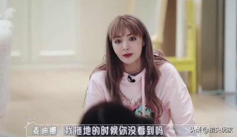 婆婆意外扇到麦迪娜，谁注意到姜潮反应，“妈宝男”就不能嫁