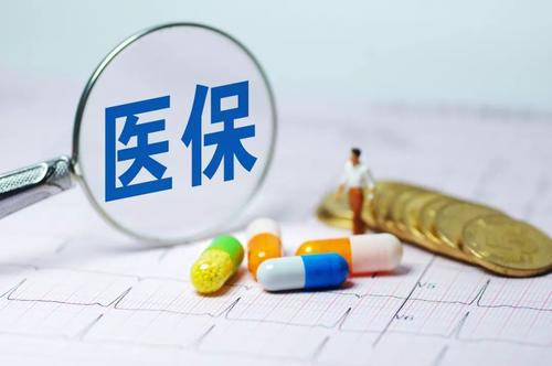 264家医药机构暂停医保协议，追回医保基金3782万元