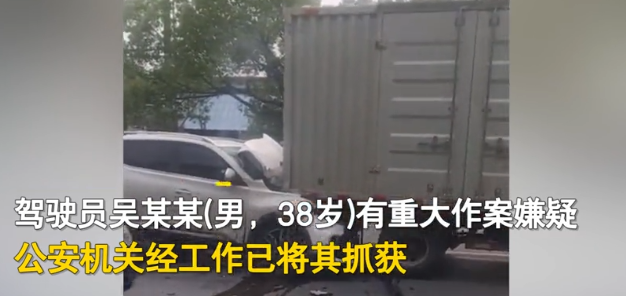 安徽交通事故牵扯出命案,在追尾车辆后座发现一具女尸,警方:驾驶员有重大嫌疑