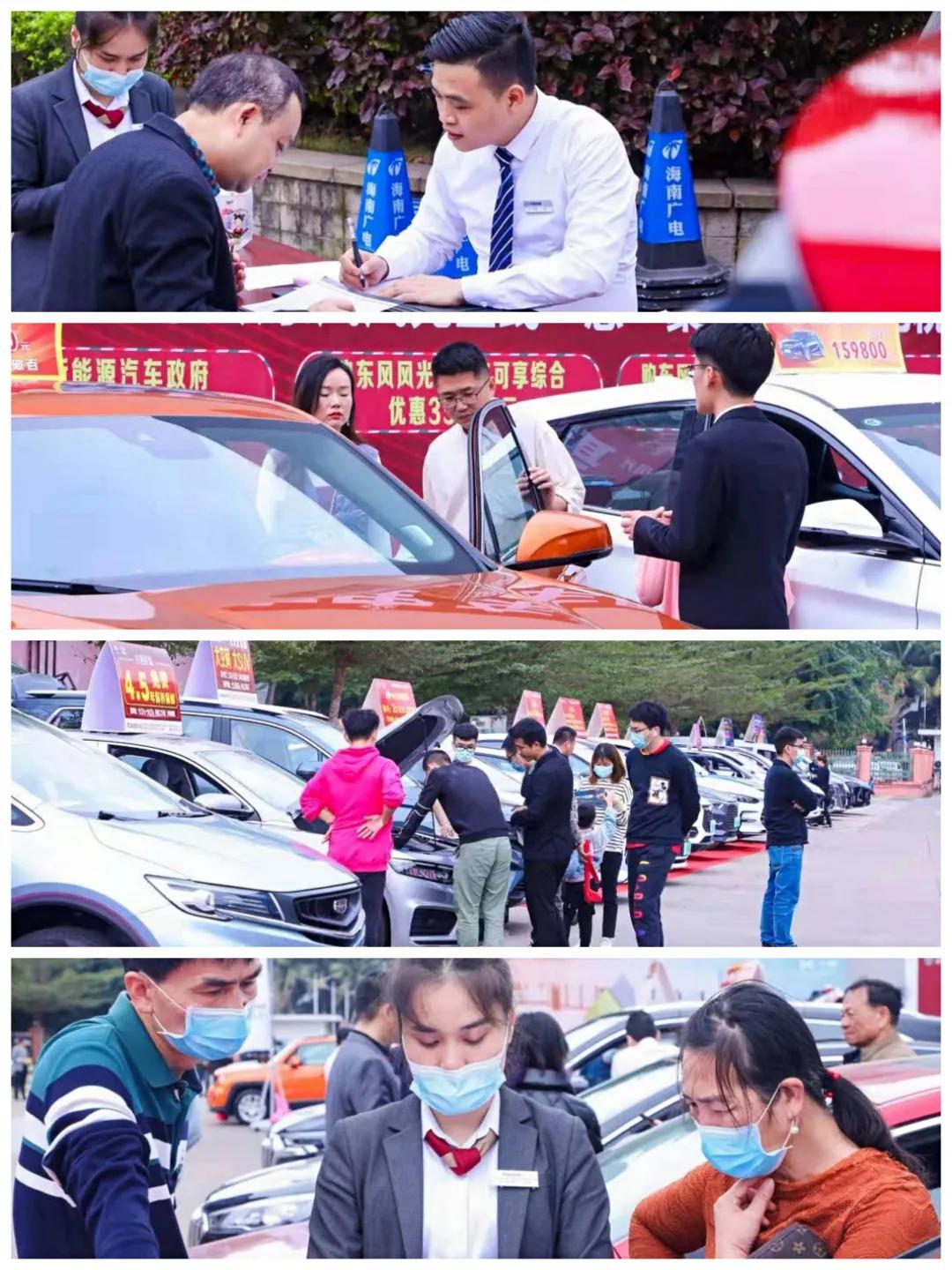 年底钜惠！首届海南交通广播购车嘉年华助你享尽新能源购车红利
