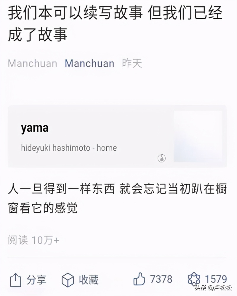 如何利用公众号名称引流？数据和操作方法都在这里