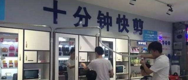 经历过“剪发难”之后，快剪业态能迎来转机吗