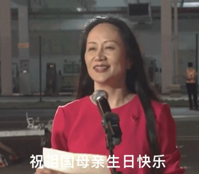 孟晚舟终于回家！接机十个细节令人热泪：手写感言，大合唱太动人
