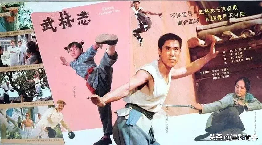 独家盘点!和天津相关的25部电视剧,全看过的都老了…