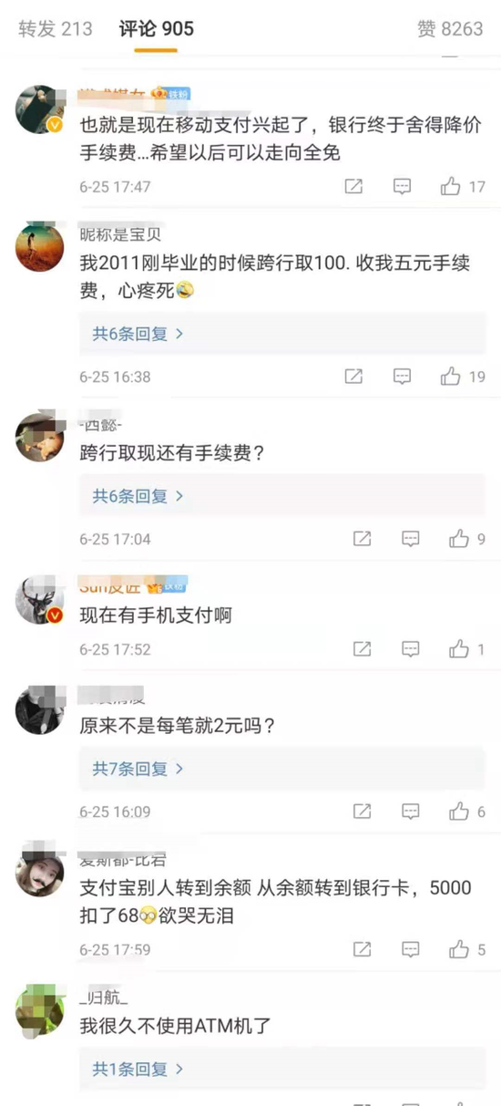 国家放大招！ATM跨行取现手续费要降了：同城每笔不超过3块5，异地最猛降超80%！六大行支付宝官宣了